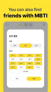 K-friend : GenZ Korean friends preview 4